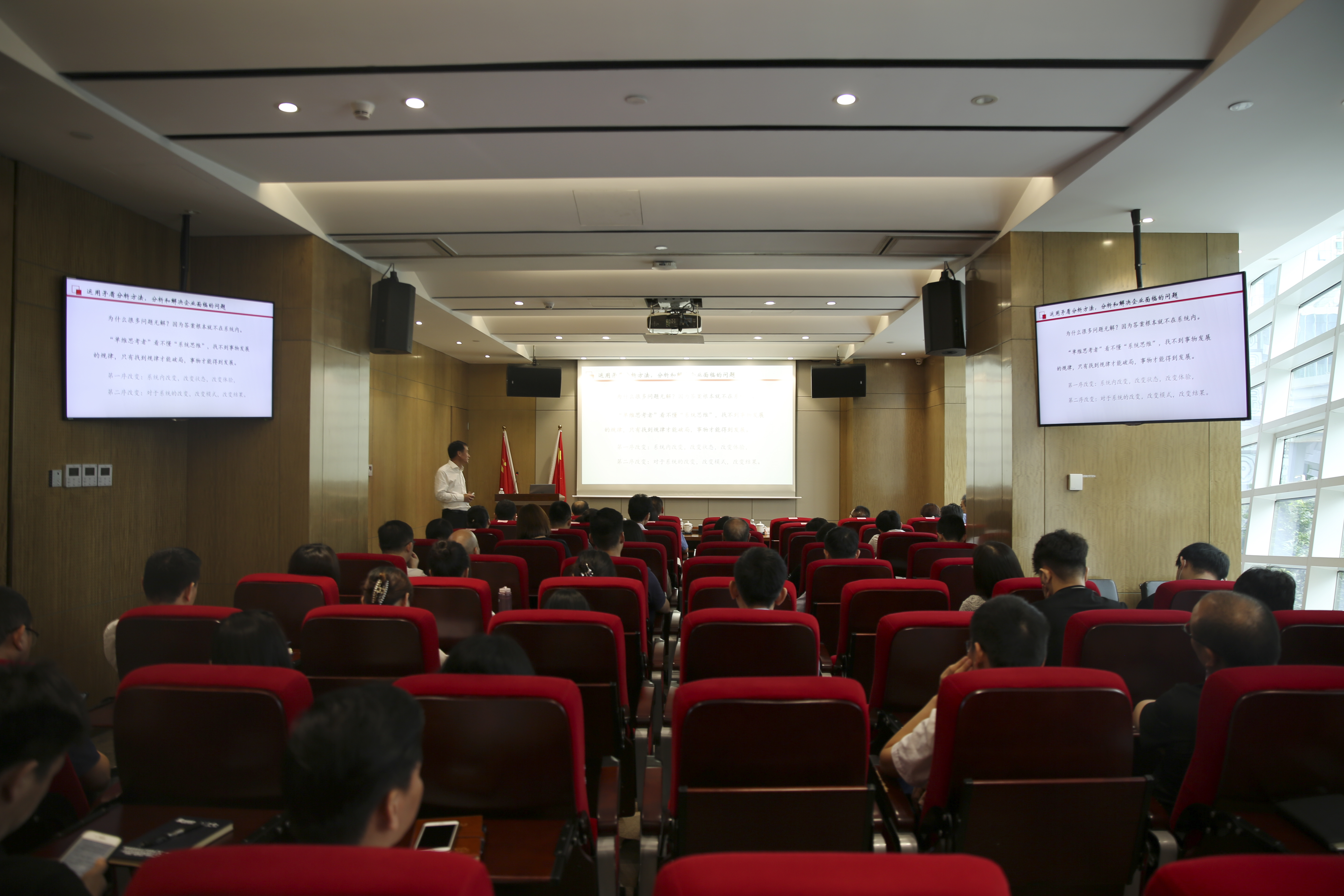學(xué)思想，強黨性，重實踐，建新功——瑞和股份黨委召開主題教育黨課活動